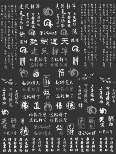 Nagelsticker - Aufkleber selbstklebend - Nail Sticker - Weiss Silber Chinesische Zeichen